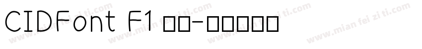 CIDFont F1 下载字体转换
